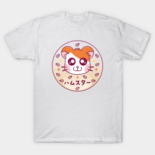 Hamster Kawaii T-Shirt
